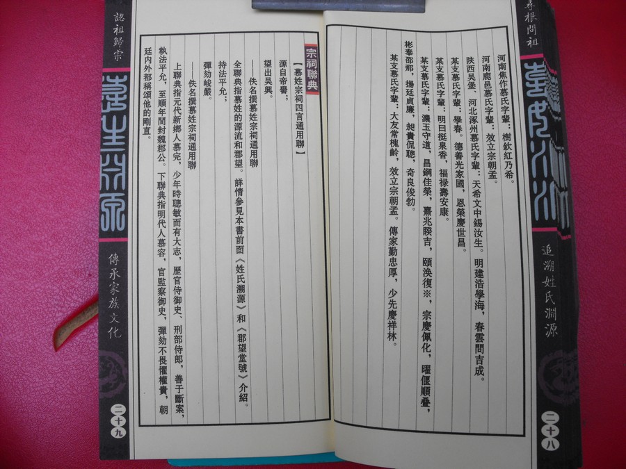 文章图片