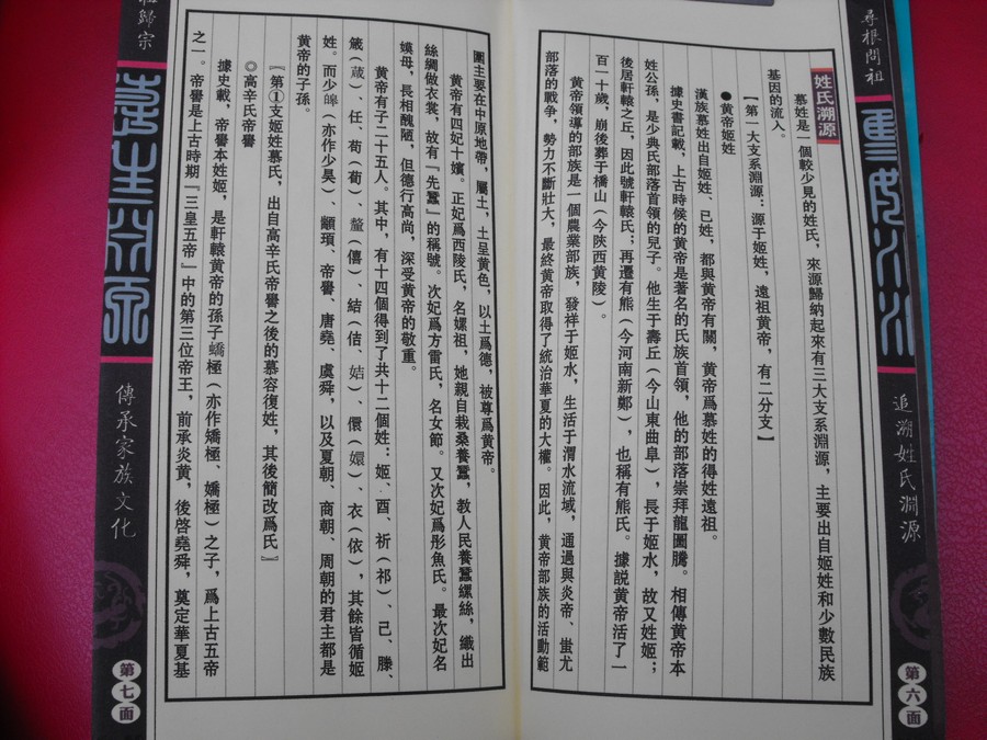 文章图片