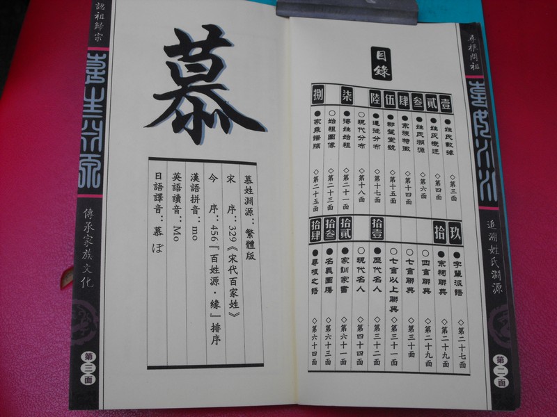 文章图片