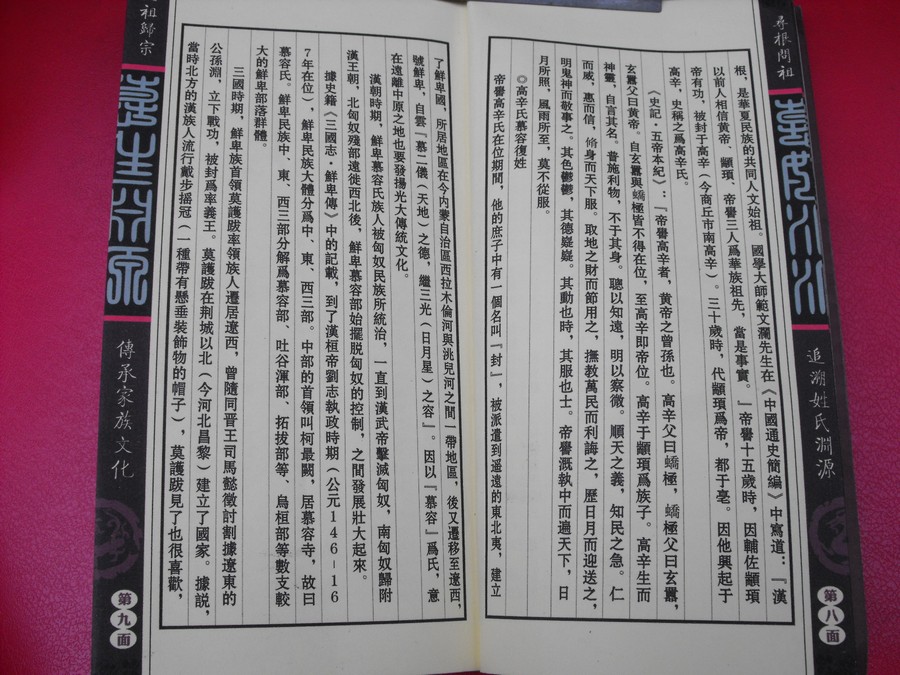 文章图片