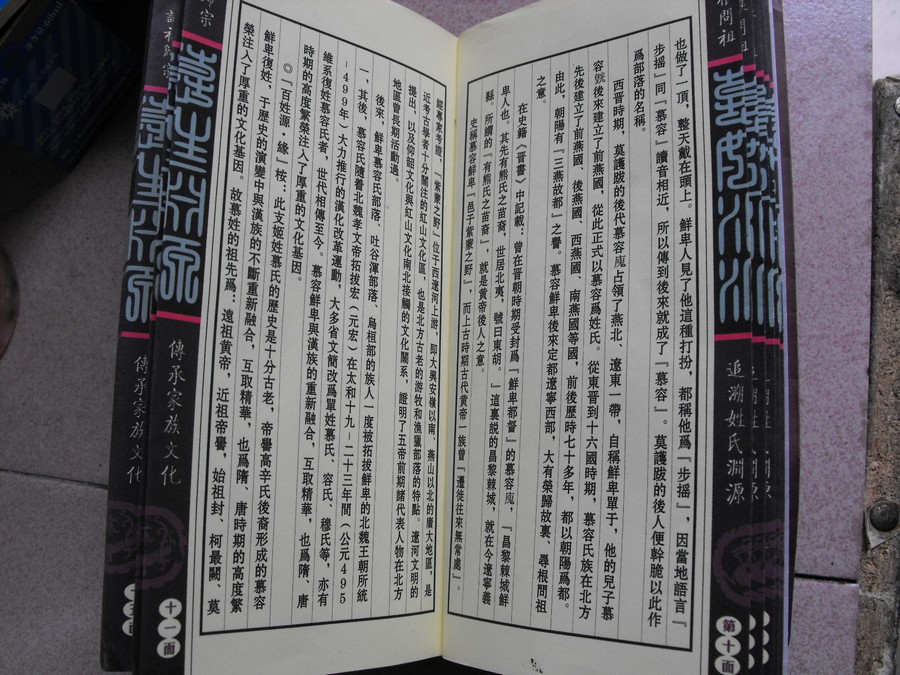 文章图片