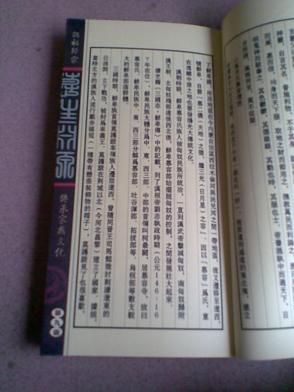 文章图片