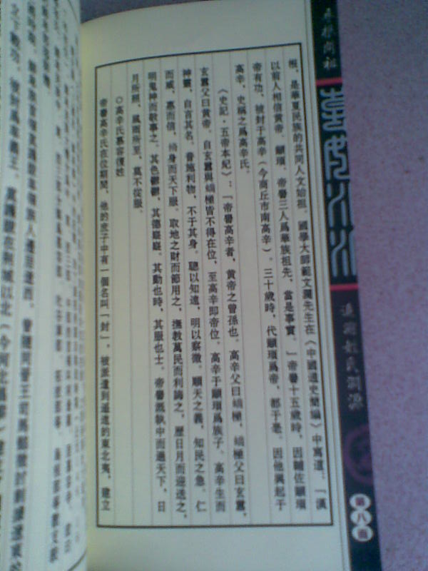 文章图片